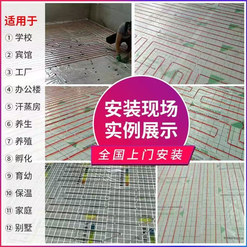 围场满族蒙古族自治县 石墨烯电地暖公司哪家好？售后保障深度解析